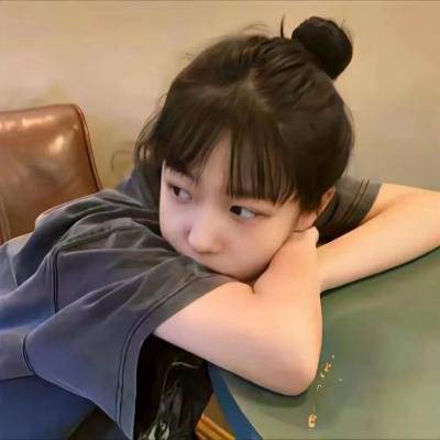 还是很爱她